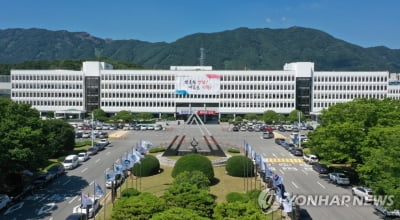 [경남소식] 대학생 현장실습 기업에 실습비 지원…280명 대상
