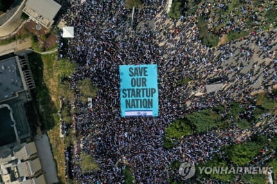 네타냐후의 '사법정비' 연기 선언에도 반정부 시위는 계속