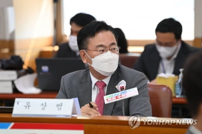 법원 "유상범, '김건희통화 유포' 허위주장"…MBC변호사에 배상