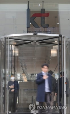 리더십공백 장기화에 비상체제 택한 KT…위기 타개할까