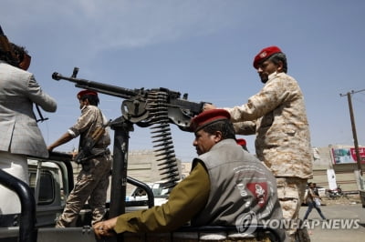 사우디·이란 화해했지만…예멘 반군, 요충지서 공격 재개