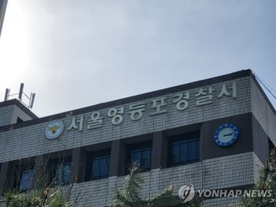 심야 금은방 유리문 깨고 150돈 금 훔쳐…용의자 추적