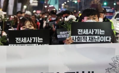 세입자가 집주인 미납지방세 확인한다…전세사기 예방