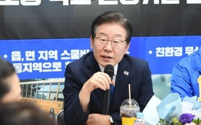 이재명, '日교과서 왜곡'에 "간 쓸개 다 내주고 뒤통수 맞는 격"