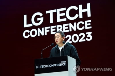 LG 구광모 "경기둔화에도 고객기반·미래기술·인재 투자 지속"