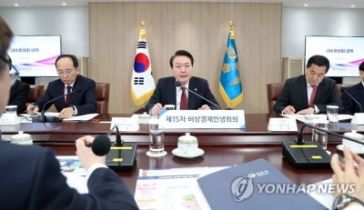 [2보] 추경호 "3만원 숙박쿠폰·10만원 휴가비…600억 투입"