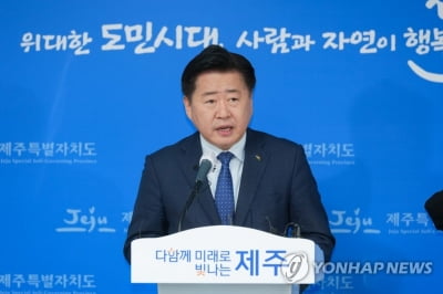 '도민 결정권' 강조 오영훈, 제주2공항 주민투표 결단 관심