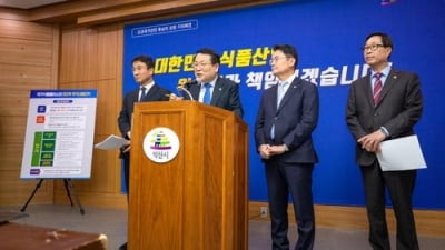 국가식품클러스터 2단계 속도…익산시, 조만간 사업시행자 결정