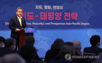 한·미·호, 첫 국장급 지역전략대화…인도태평양 전략 논의