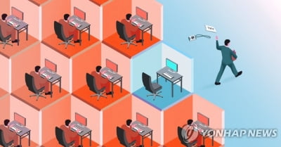 미국 '대퇴사' 추세 심화…작년 5천50만명으로 또 최다기록