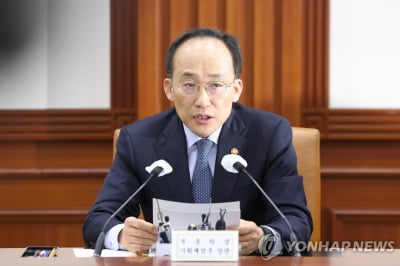 [재산공개] 추경호 부총리 재산 44억5천만원…3억6천만원 늘어(종합)