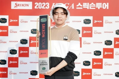 항저우 AG 출전 '국대' 장유빈, KPGA 스릭슨투어 개막전 우승(종합)