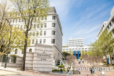 숙대 동문·재학생 "김건희 여사 논문 의혹 속히 결론내야"