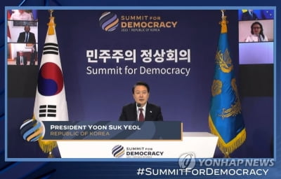 尹, 민주주의 정상회의 연설…"가짜민주주의 전세계 고개들어"(종합2보)