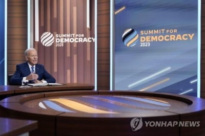 '민주주의 정상회의' 선언에 70여국 지지…"권위주의 단호 대응"