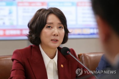 중기부, 중소기업 지원체계 혁신성장·민간협업 중심으로 개편