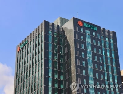 동부건설, 금호강 중류 오수간선관로 설치공사 수주