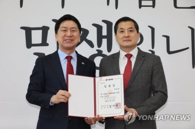 '청년층 지지율 비상'에 與정책위 청년 부의장·부위원장 신설