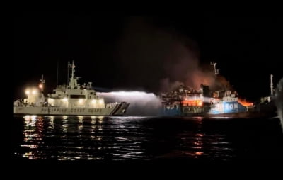 필리핀 남부서 여객선 화재로 최소 12명 사망