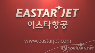 검찰, '71억원 배임' 타이이스타젯 대표 구속영장 재청구(종합)