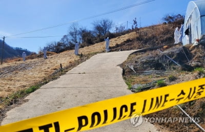 경북경찰 "이재명 부모 산소서 발견된 돌, 마지막 글자는 氣"
