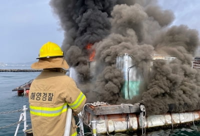 거제 참돔 양식장 컨테이너 화재…사료 태우고 4시간 만에 진화