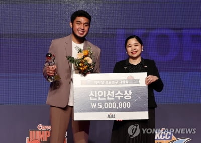 프로농구 첫 외국인 신인왕 아바리엔토스 "필리핀 팬 응원 감사"