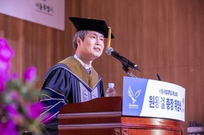 원용걸 제10대 서울시립대 총장 취임식