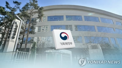 기재부, 4월 재정증권 4조원 발행…"재정집행 지원"