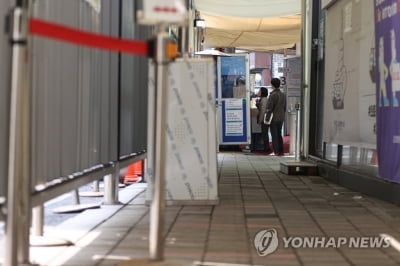 울산 113명 신규 확진…입원 치료 환자 6명