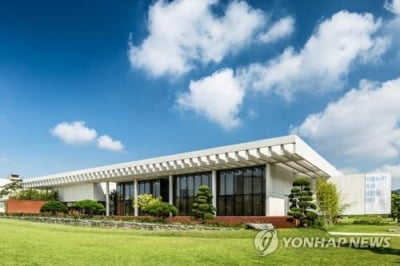 대전고암미술문화재단, 대표이사·비상임 임원 공개모집