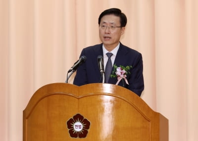 김형두 헌법재판관 취임…"소수자·약자 인권보호 노력"