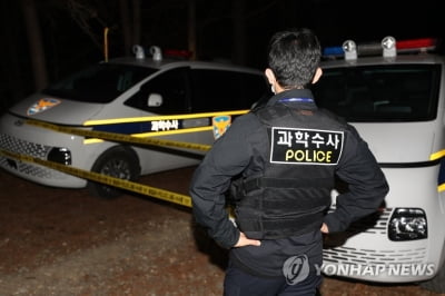 강남서 여성 납치·살해뒤 시신유기…용의자 3명 체포(종합2보)