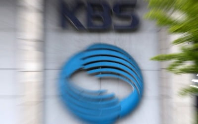 홍준표 "여론 모아서라도 KBS 수신료 분리 징수해야"