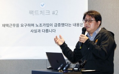 카카오 긴축경영 중 온라인카지노 공개매수 "겨울 온다더니 에스파 윈터였나"