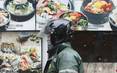 만원짜리 한장으로 서울서 비빔밥·냉면 못 먹는다