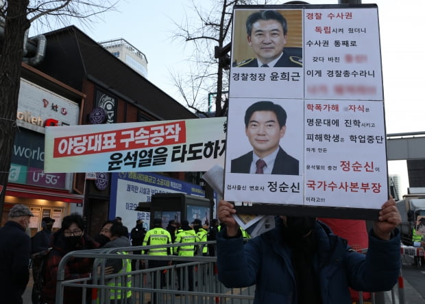 지난 25일 오후 서울 숭례문 일대에서 열린 윤석열 대통령 퇴진·김건희 여사 특검 촉구 촛불승리전환행동 집회에서 한 시민이 아들 학교 폭력 논란에 휩싸인 슬롯사이트 전 국가수사본부장을 비판하는 피켓을 들고 있다.사진=뉴스1