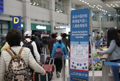 中, 자국민 단체여행 허용국가 40개 추가…한국 또 배제