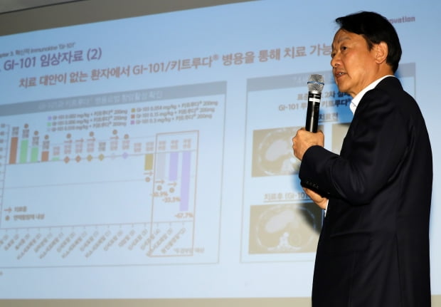 이병건 지아이이노베이션 대표이사가 13일 서울 영등포구 콘래드호텔에서 열린 지아이이노베이션 IPO 기자간담회에서 상장 경과 및 사업계획을 발표하고 있다./ 사진=뉴스1