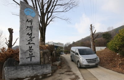 검·경, JMS 본거지 10곳 압수수색…수사관 200여명 투입