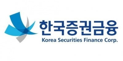한국증권금융, 2023 상반기 경력직원 채용