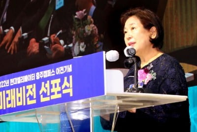 쉰들러, 현정은 회장 배상금 강제집행 압박