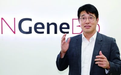 엔젠바이오, 한국애질런트와 NGS시장 확대 위한 업무협약