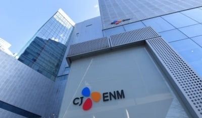 "CJ ENM, 실적 회복 지연에 목표가 20% ↓"-대신