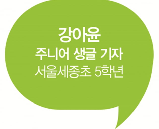 [주니어 생글 기자가 간다] 스타벅스 아카데미 최초 공개 일일 바리스타 체험해봤어요!