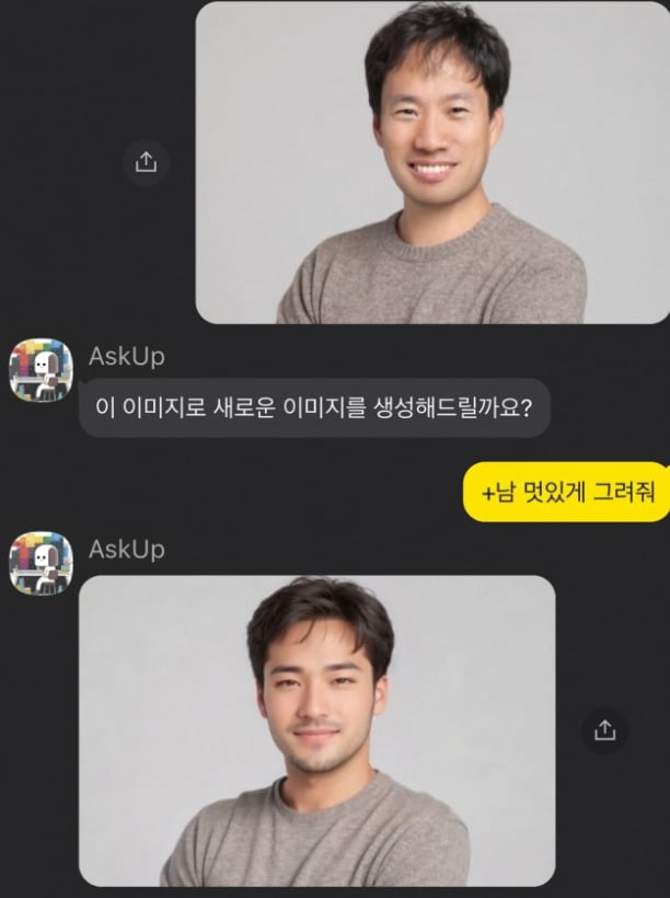 사진=업스테이지 제공