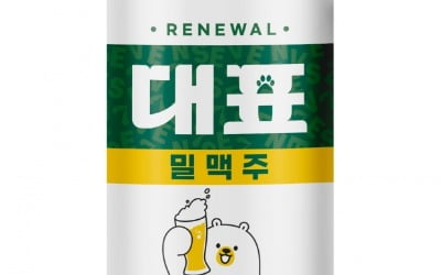 5800만캔 넘게 팔린 곰표밀맥주…이름 바뀌는 까닭