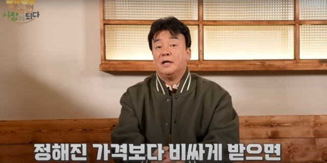 백종원 더본코리아 대표. / 사진=유튜브 캡처