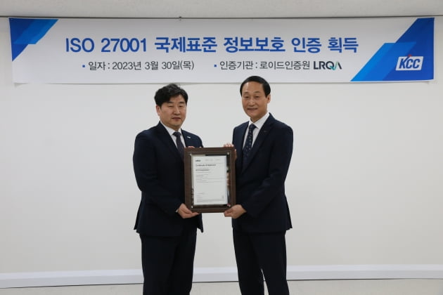 박치형 KCC 전무(오른쪽)가 인증기관 로이드인증원(LRQA)의 이일형 대표와 인증서를 들고 기념촬영 하고 있다. 