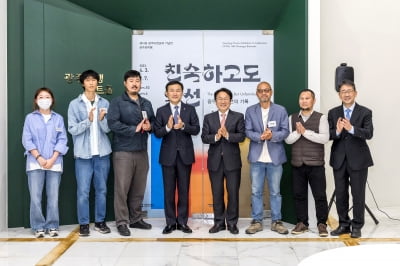 광주은행, '광주화루展' 개막…제14회 광주비엔날레 기념전